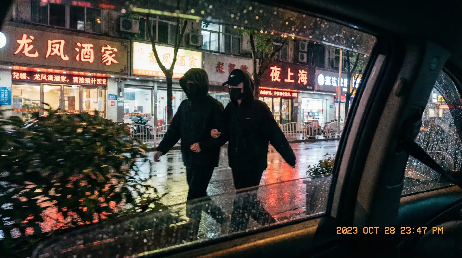 那个播放器可以看 - 顶流明星深夜密会现场抓拍照片